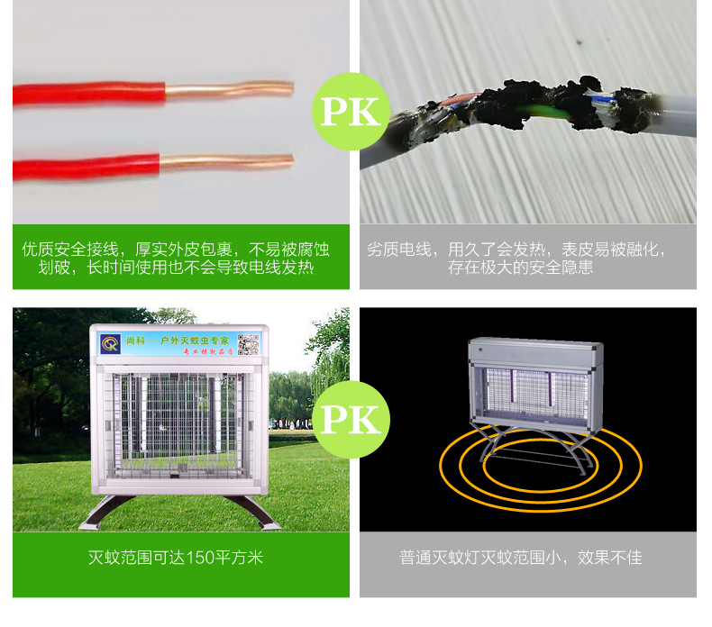 大型戶外滅蚊燈室外草坪滅蚊器接插件